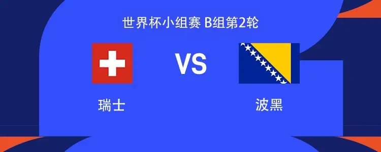 欧国联射手榜风云突变:扎卡远射王对决哲科历史第一人