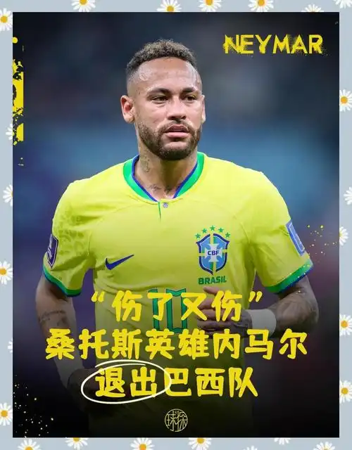内马尔伤退引爆体坛连锁反应,网球F1UFC争霸格局突变