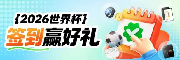 世界杯狂欢季，转会市场暗流涌动！多笔重磅交易浮出水面