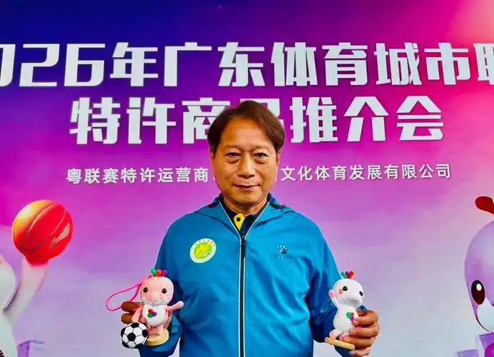 从草根到精英：粤超篮球火爆背后，文创赋能如何改写赛事格局