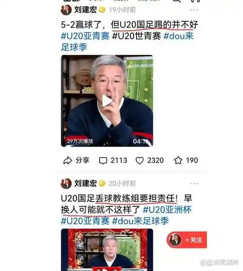 中国男篮重返奥运之路，刘建宏式发问引发篮球圈热议